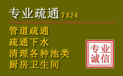 永寿污水池清理抽污案例