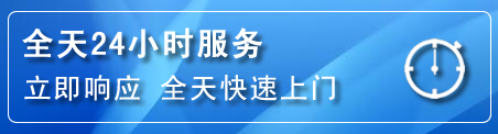 永寿24小时管道清理电话