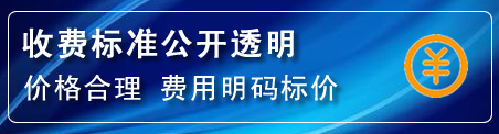 永寿高压清洗管道怎么收费