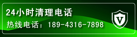 永寿疏通下水管道电话