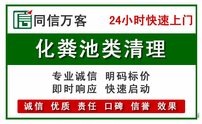 永寿附近流动补胎电话.jpg