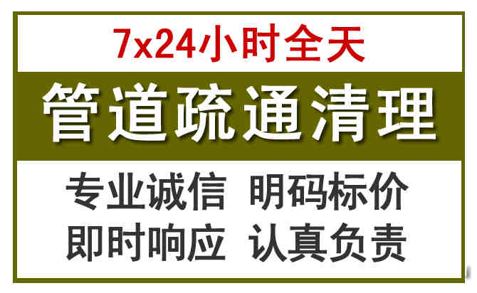永寿沉淀池清理