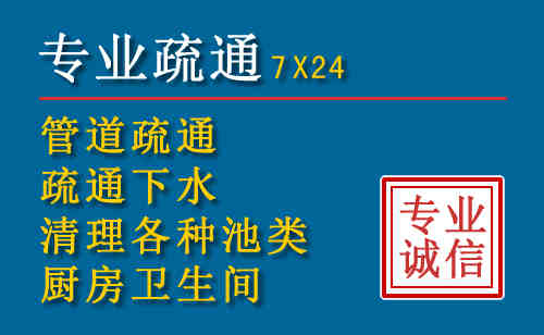 永寿科技助力下的2026年夏季窨井管道疏通的新特点