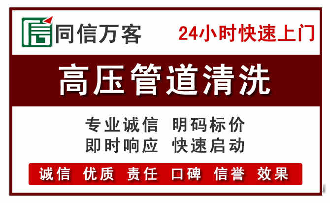 永寿河道清理